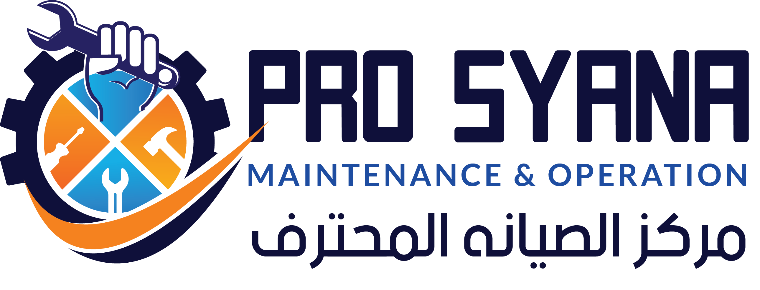 مركز الصيانة المحترف 